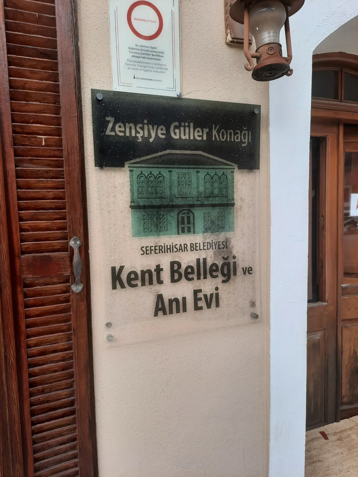 Anı Evi - Places to Visit Camikebir 2